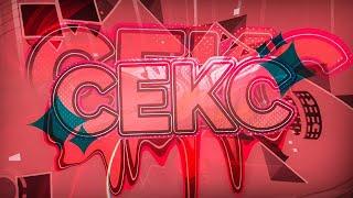 CEKC Full gameplay preview | gd 2.2