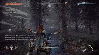 Horizon Zero Dawn Рыскарь