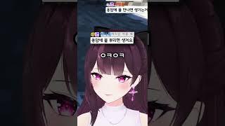 주르르 vs 이비온