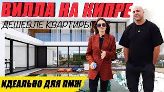Villa in Cyprus | villa for permanent residence | North Cyprus real estate | Tuzla