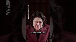 Hyeok Park tearful sermon | Brother Hyeok
