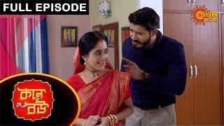 Kone Bou - Full Episode | Ep 69 | Digital Re-release | Sun Bangla TV Serial | Bengali Serial