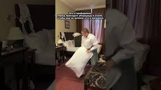 Да, было