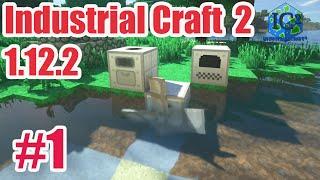 GravityCraft.net: Industrial Craft 2 Guide 1.12.2 #1 Introduction, rapid development