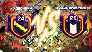 KUDESNIKI VS TEAMPLAYMERCURY | RIDERS AND BALLOONS CLASH OF CLANS.