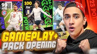 YCHL VA ODATIY P.O.T.W PACK OPENING + GAMEPLAY efootball uzbek tilida