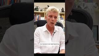 Израильский подход к лечению онкологии в Израиле#shortvideo #медицина #здоровье #онкология