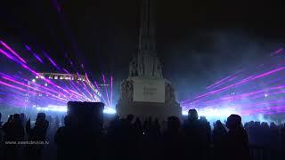 Laser show. Riga. Latvia. 18.11.2023