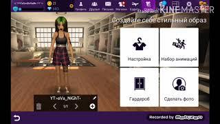 Как достать нимб в авакин лайф|Avakin life|