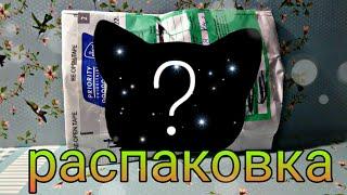 Lps: Распаковка оригинальной lps стоячки  |Посылка с ebay