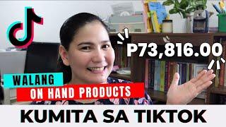 PAANO KUMITA SA TIKTOK NG WALANG ON HAND PRODUCTS (TikTok Affiliate)