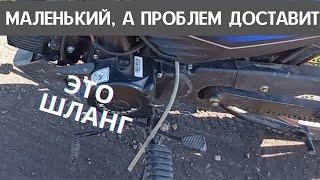 Шланг который избавит от проблем Альфу 110