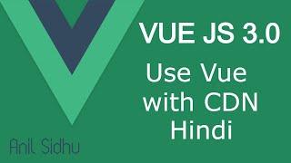 Vue JS 3 tutorial in Hindi  #2 How to use VueJs with CDN