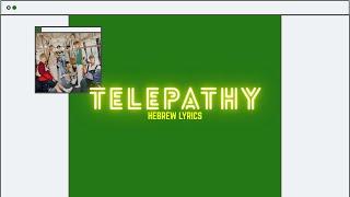 BTS – 'TELEPATHY' (잠시)' [Hebrew Lyrics]