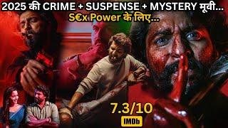 Latest Crime Mystery Thriller of 2025 ⁉️️ | South Movie Explained in Hindi