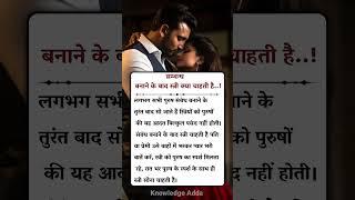 Most Important GK questions | Motivational Quotes। #shorts #motivation  #gkinhindi #gkquiz #gkfacts