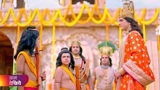 Shrimad ramayan new Episode 231 | shrimad Ramayan Today episode 231 | Lov or kush rukenge yago