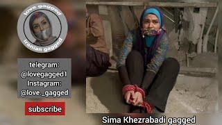 Sima Khezrabadi gagged ( گگ سیما خضرآبادی )