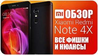 Xiaomi Redmi Note 4X ПОЛНЫЙ ОБЗОР / ВСЕ ФИШКИ И НЮАНСЫ