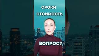 Сколько времени продается квартира в Москве?