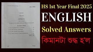 HS 1st Year Final 2025 English Solution | Class 11 English Solved Question Paper 2025