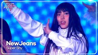 Super Shy - NewJeans 뉴진스 [2024 MUSIC BANK GFJ]  KBS WORLD TV 241219