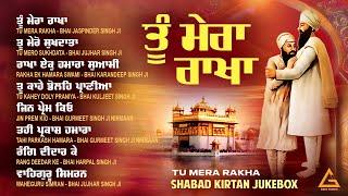New Shabad Gurbani Kirtan 2025 Jukebox New Shabad Kirtan - New Nonstop Gurbani Nonstop Shabad Kirtan