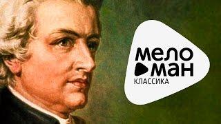 MOZART - Piano Concerto No.7 in F major, K.242