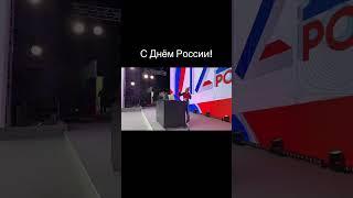 С ДНЕМ РОССИИ! #djkatyaguseva #katyusha #катюша #techno #victory #dj #80летпобеды
