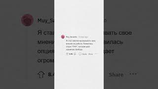 Как большие деньги изменили вашу жизнь? #апвоут #реддит #апвоутистории