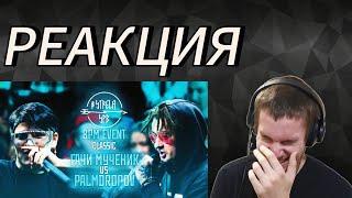 PALMDROPOV vs ГАЧИ МУЧЕНИК - BPM | РЕАКЦИЯ