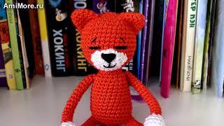 Амигуруми: схема Котик йог. Игрушки вязаные крючком - Free crochet patterns.