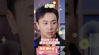 #海峽 #鷺島【舒服，是釋小龍給廈門的關鍵詞 #廈門印象】