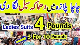 Unbeatable Offers in Chacha's Plaza Bradford | Ladies Suits 4 Pounds only |@DESILOGINUK