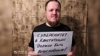 НОД ЗА СУВЕРЕНИТЕТ