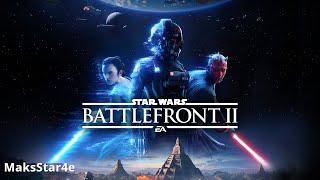 Прохождение Star Wars Battlefront 2 — Часть 1: Зачистка (Пролог)