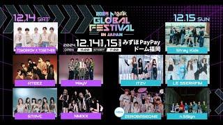 Performances of 2024 Music Bank Global Festival In Japan.