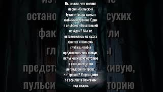 Сектор Газа - Сельский туалет