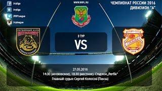 Metallurg v Slava. Highlights | Russian Rugby Championship 2016