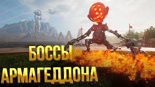 ATOMIC HEART  КАК УБИТЬ БЕЛЯША / КАК УБИТЬ ПЛЮЩА / КАК УБИТЬ РОСУ  / КАК ЛЕГКО УБИВАТЬ БОССОВ