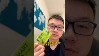 出國用預付卡還是漫遊比較好？ #出國 #網路漫遊 #網路吃到飽 #預付卡 #上網卡