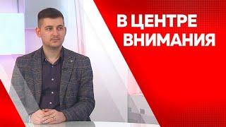 Программа"В центре внимания"  Станислав Герасимов