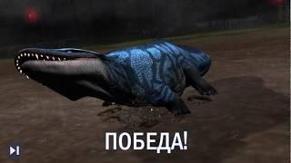 Как побеждать в ПВП в Jurassic World The Game ! Выиграл Суперредкого ДАКОЗАВРА #4