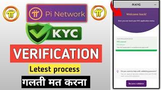 pi kyc verification | pi network kyc verification kaise kare | pi network