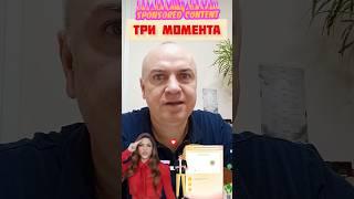 Три основных момента, как использовать видео контент для продвижения онлайн проекта #вячеславтомин