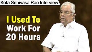 I Used To Work For 20 Hours Straight : Kota Srinivasa Rao | Weekend Guest | NTV