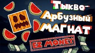 БИЗНЕС НА СЕРВЕРЕ / Minecraft / Money в КорMoney