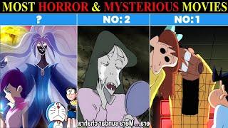 Shinchan's 4 Most Horror and Mysterious Movies | Top 3 Horror Movies of Doraemon | Shinchan Movies