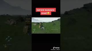 Цигани викрали коня Marmok исполнитель