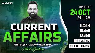 24 OCTOBER CURRENT AFFAIRS 2024 | ALL EXAMS IMP. CURRENT AFFAIRS | ASHISH GAUTAM SIR